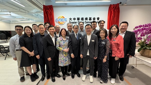 基金會新會址揭幕儀式